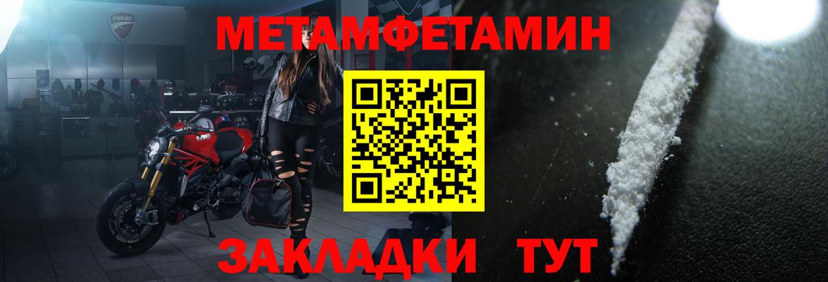 Amphetamine 97% Лыткарино