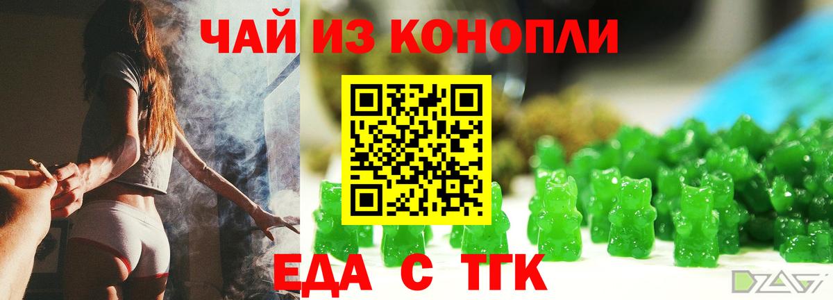 Canna-Cookies марихуана  Вход с VPN  Лыткарино 
