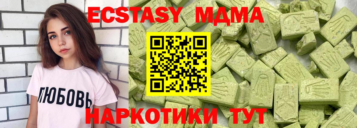Экстази бентли  Вход с VPN  ЭКСТАЗИ XTC  Лыткарино 