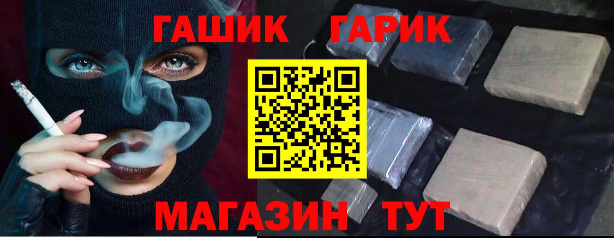 Гашиш Изолятор Лыткарино
