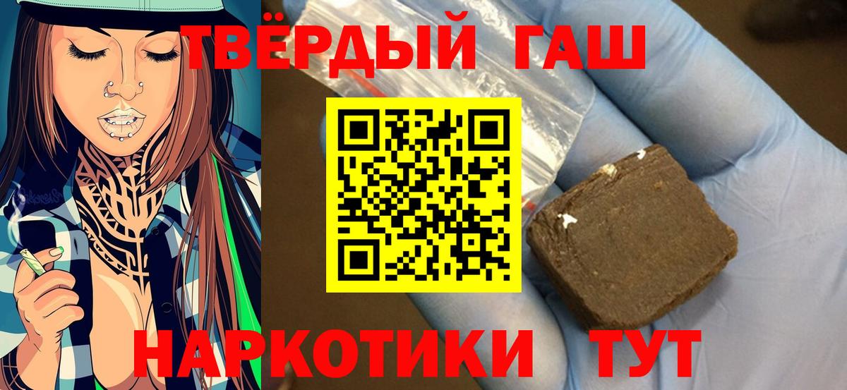 ГАШИШ гарик  Вход с VPN  цена наркотик  Лыткарино  ГАШ 