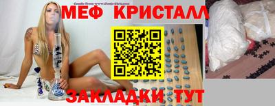 тгк Донецк