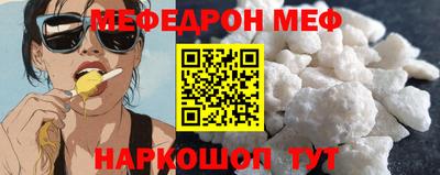 спиды Донской