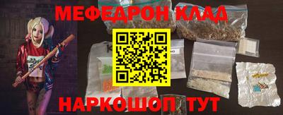 спиды Донской