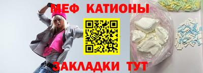 спиды Донской