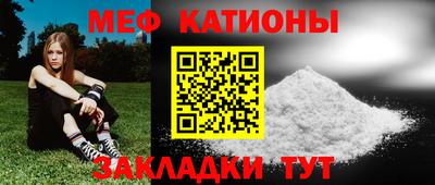 тгк Донецк