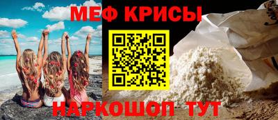 тгк Донецк