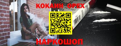 спиды Донской