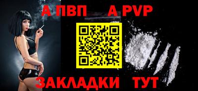 тгк Донецк