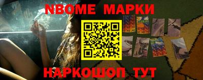 наркотики Дубна