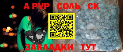 спиды Донской