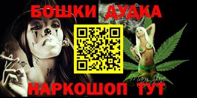 тгк Донецк