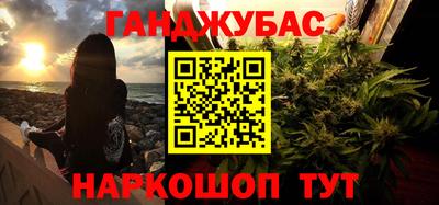 тгк Донецк