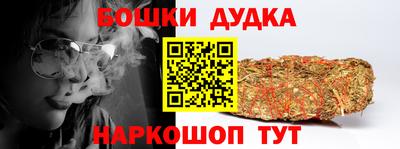 спиды Донской