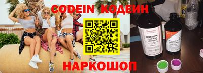 тгк Донецк
