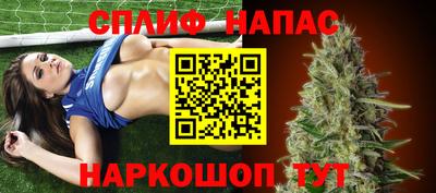 тгк Донецк