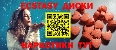 тгк Донецк