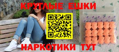 тгк Донецк