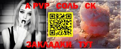 тгк Донецк