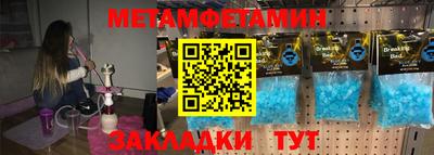 тгк Донецк