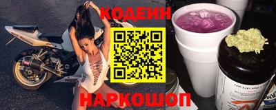 тгк Донецк