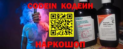 тгк Донецк