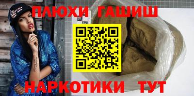 наркотики Дубна
