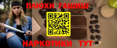 тгк Донецк