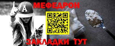 спиды Донской