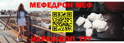 тгк Донецк