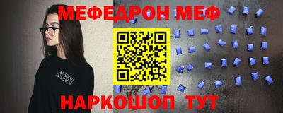 спиды Донской