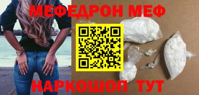 тгк Донецк