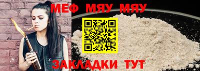 тгк Донецк