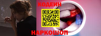 наркотики Дубна