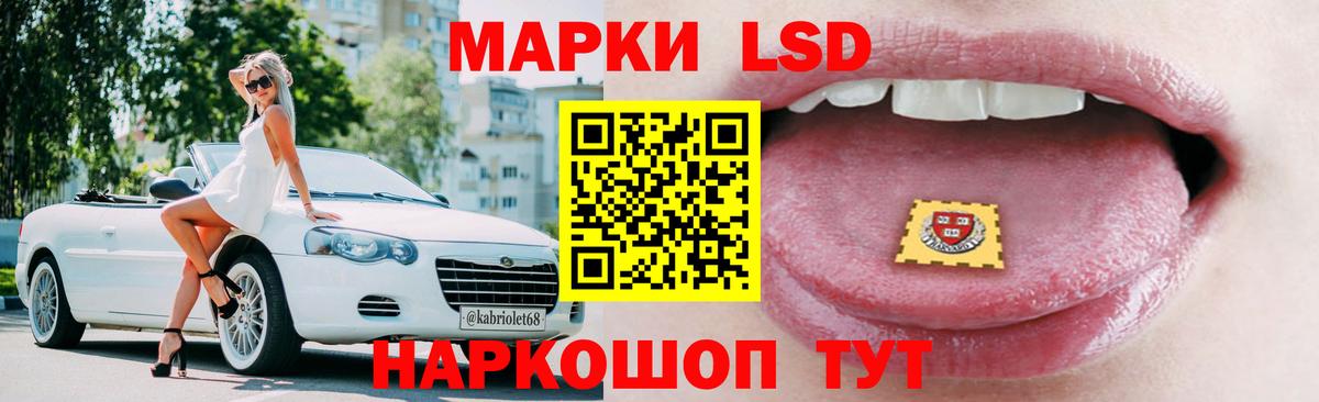 Лсд 25 экстази ecstasy Лыткарино