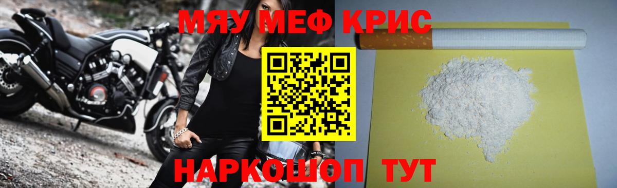 Мефедрон мука  МЕФ 4 MMC  кракен как зайти  Вход с VPN  Лыткарино 