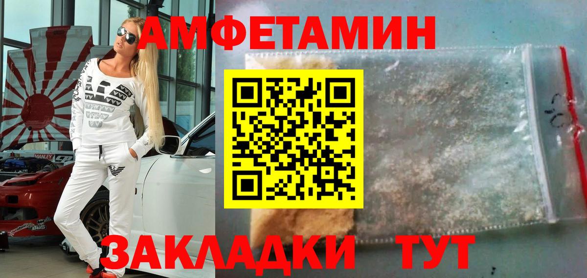 Первитин Декстрометамфетамин 99.9%  Первитин Декстрометамфетамин 99.9%  Метамфетамин  Вход с VPN  Лыткарино 