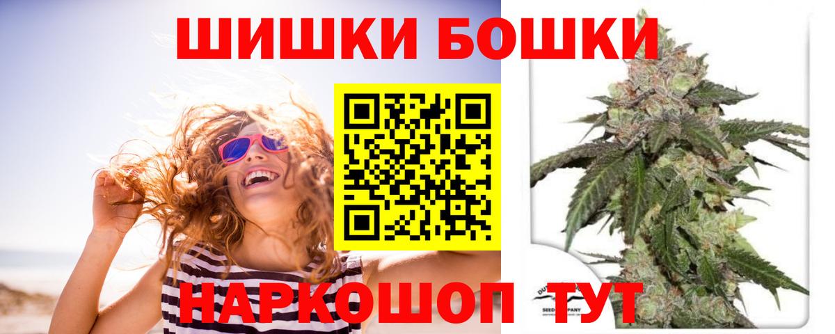 Лыткарино  Конопля ГИДРОПОН  Каннабис Ganja  Конопля White Widow  Вход с VPN 